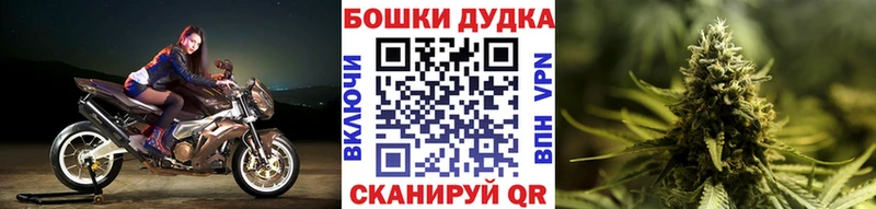 Продажа наркотиков Высоковск Каннабис Кокаин ОМГ ОМГ как войти Меф мяу мяу ГАШИШ Галлюциногенные грибы