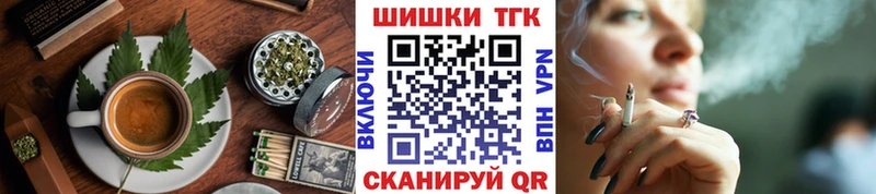 Печенье с ТГК конопля  ОМГ ОМГ ТОР  Высоковск 