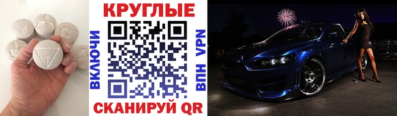 где купить   Высоковск  Ecstasy louis Vuitton 