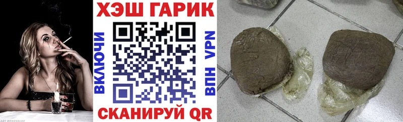 Гашиш 40% ТГК  Высоковск 