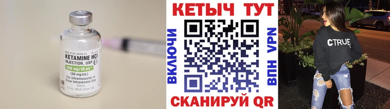 Кетамин ketamine  дарк нет наркотические препараты  Высоковск 