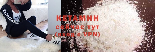 мефедрон мука Богородицк