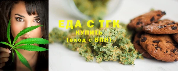 мефедрон мука Богородицк