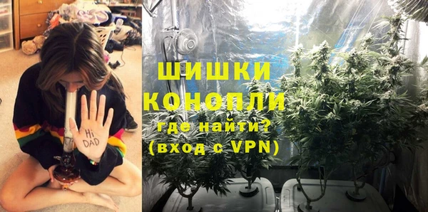 мефедрон мука Богородицк