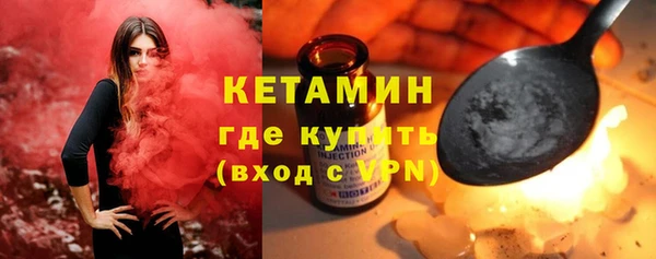 мефедрон мука Богородицк