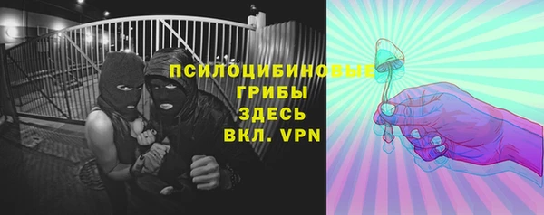 мефедрон мука Богородицк