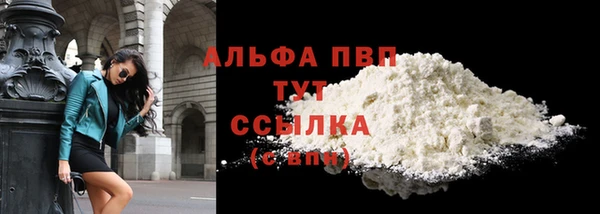 тгк Богородск