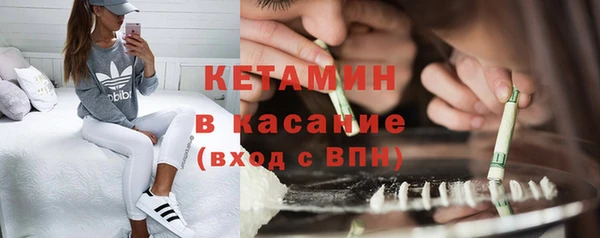 тгк Богородск