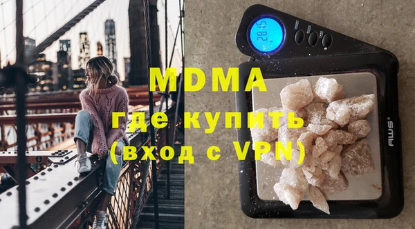 тгк Богородск