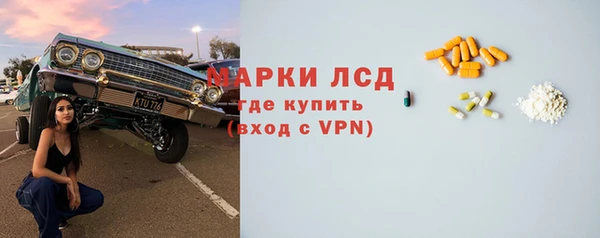 тгк Богородск