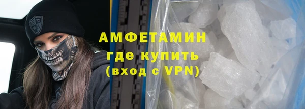 тгк Богородск