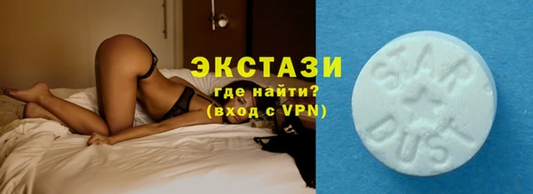 мефедрон мука Богородицк