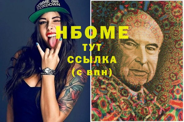 тгк Богородск