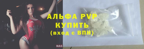 мефедрон мука Богородицк