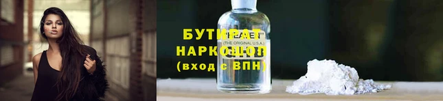 тгк Богородск