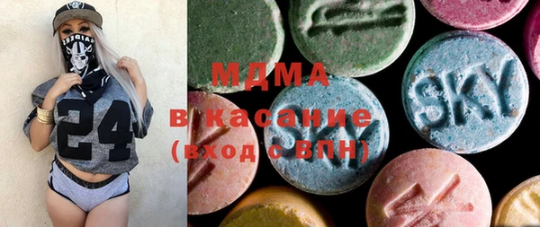 мефедрон мука Богородицк