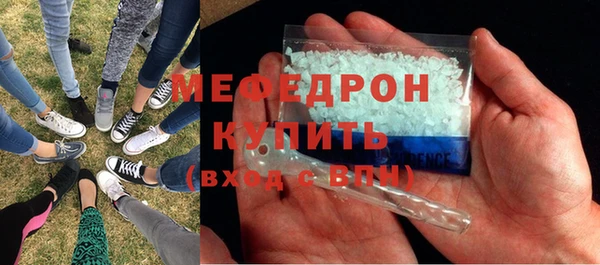 тгк Богородск