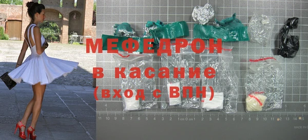 мефедрон мука Богородицк