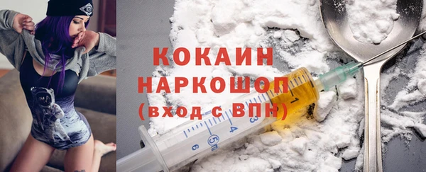 мефедрон мука Богородицк