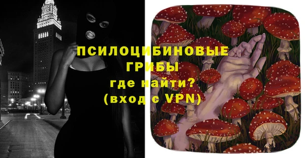 мефедрон мука Богородицк