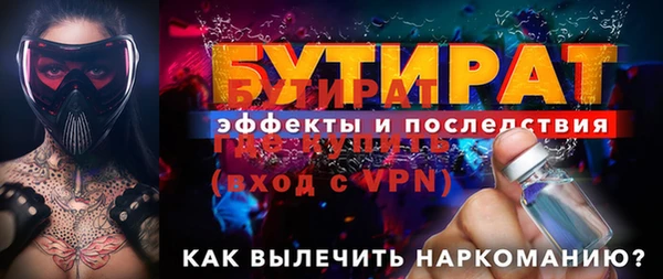 мефедрон мука Богородицк