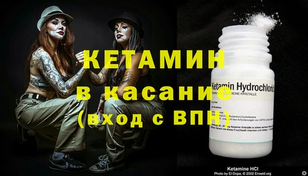 мефедрон мука Богородицк