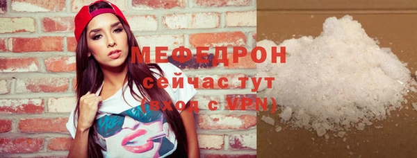 тгк Богородск