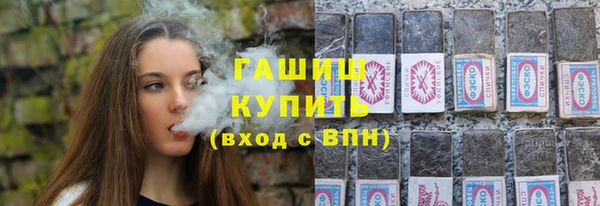 мефедрон мука Богородицк