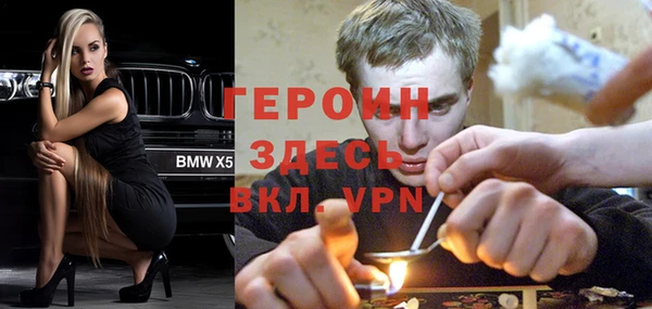 мефедрон мука Богородицк