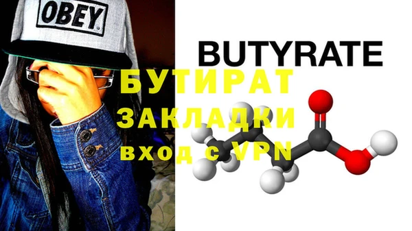 бутик Богданович
