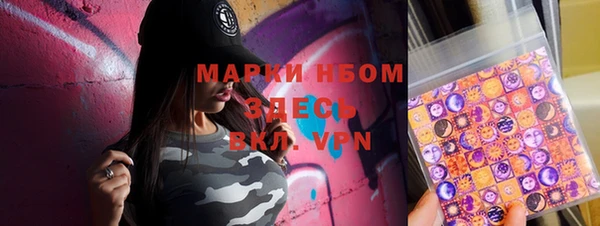мефедрон мука Богородицк