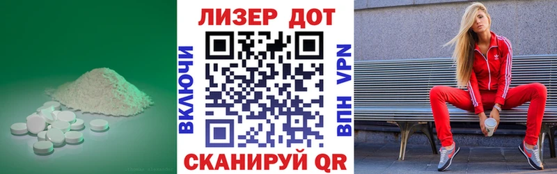 Лсд 25 экстази кислота Высоковск