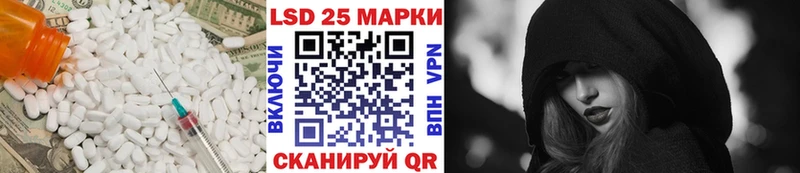 LSD-25 экстази кислота KRAKEN tor Высоковск