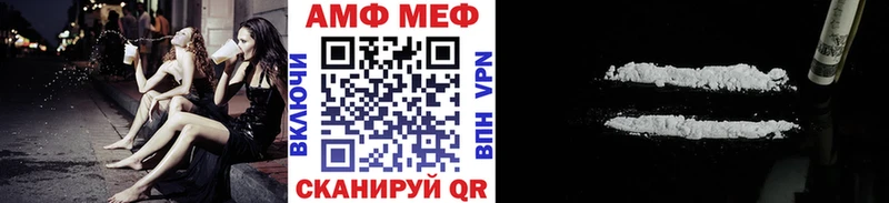 Метамфетамин пудра  Высоковск 