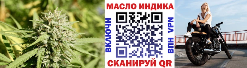 ТГК жижа дарнет шоп kraken ТОР Высоковск